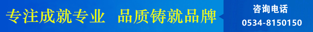 攪拌器、濃縮機(jī)、刮泥機(jī)生產(chǎn)廠(chǎng)家–山東川大機(jī)械